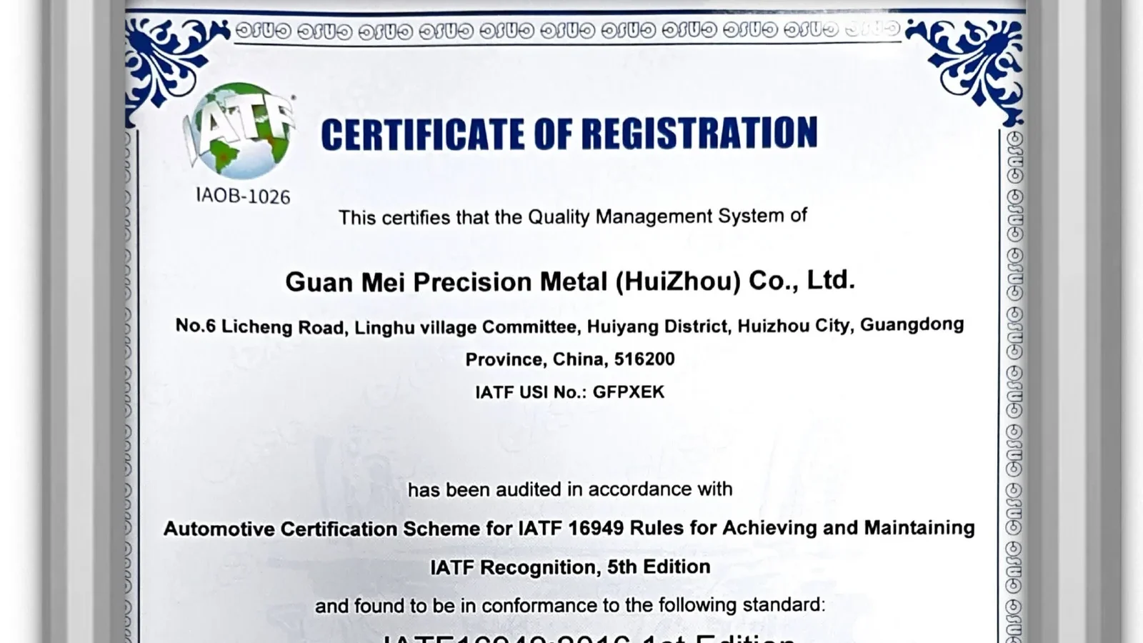 IATF
